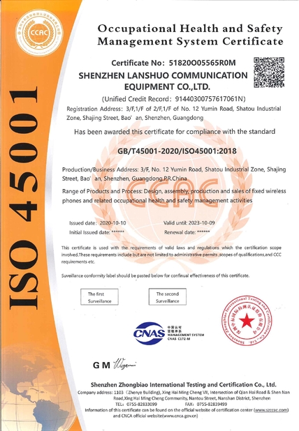 Κίνα Shenzhen Lanshuo Communication Equipment Co., Ltd Πιστοποιήσεις